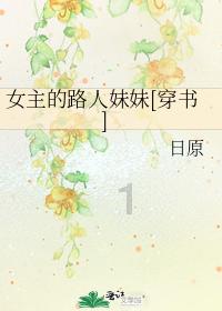 雨后盛放