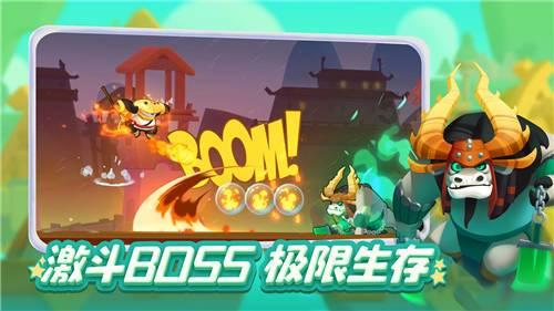 终结者2官方手游