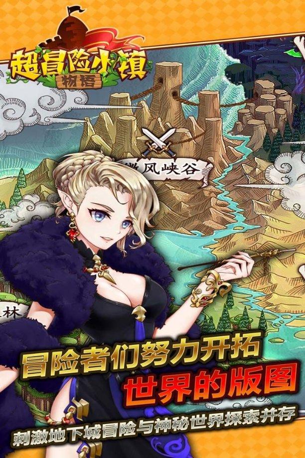 4399剑与魔法