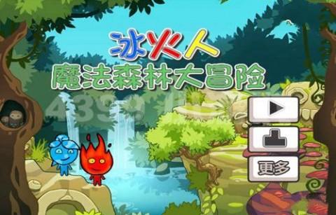 海滩别墅逃生