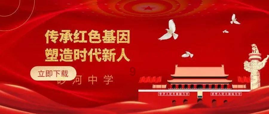 新倩女幽魂