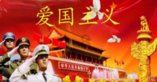 连城县纪委监委举办“砥砺铸铁军·建功新时代”知识竞赛