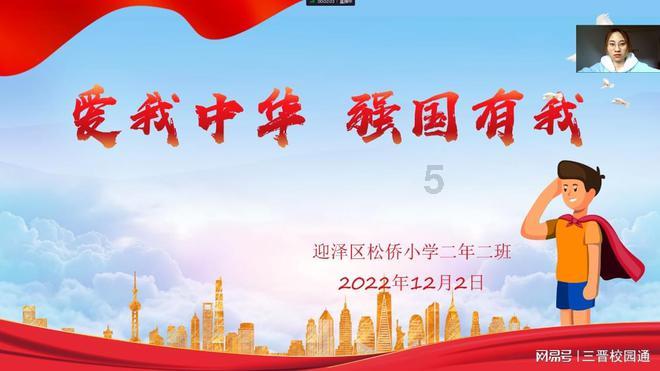 来自南方湿冷的“朵蜜”！丹东女孩小草莓下苏杭冻出高原红