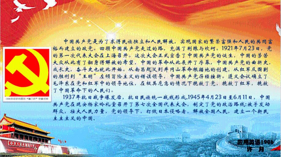 东契奇与特雷杨的巨大差距：重建老鹰队围绕他是否值得？