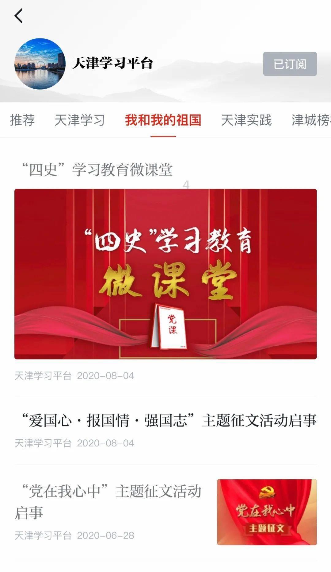 紫色系