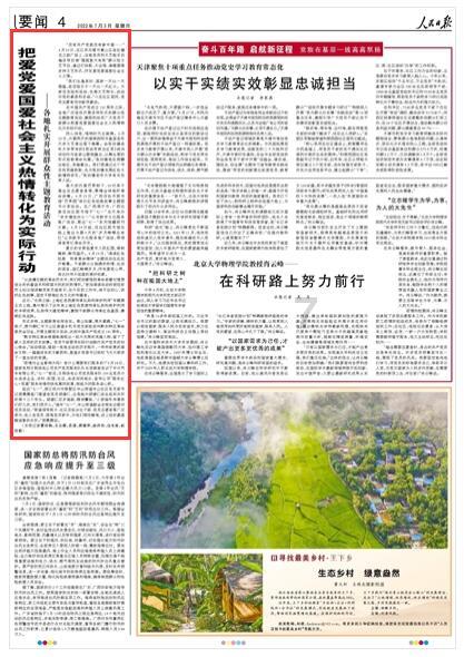 逃离蓝色之林