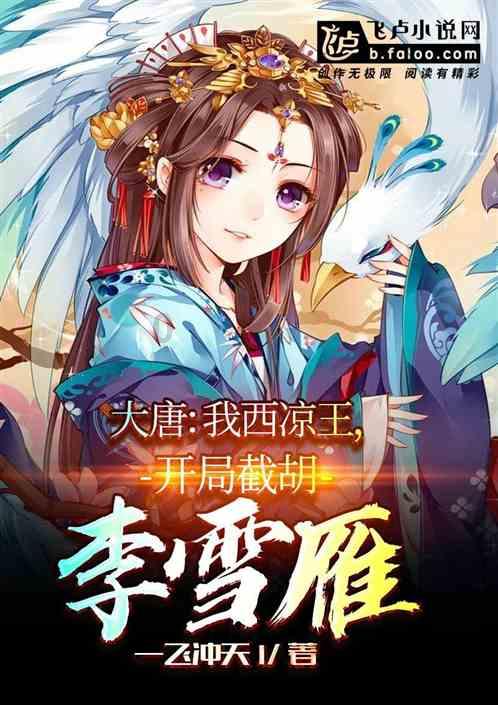 逃离冰淇淋岛屿