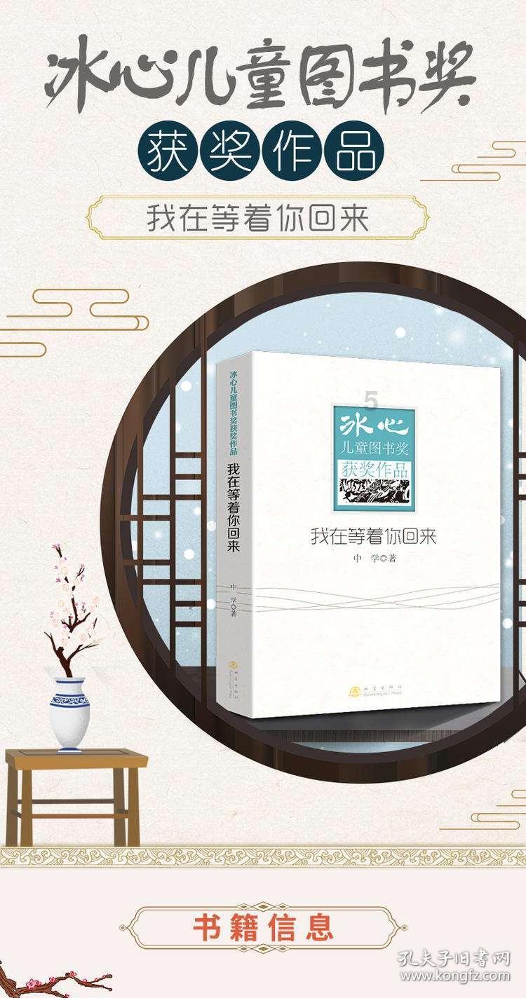 逗小猴开心系列210
